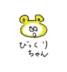 かわいいスタンプいろいろちゃん（個別スタンプ：12）