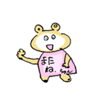 かわいいスタンプいろいろちゃん（個別スタンプ：15）