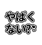 黒/漆黒の推し/自担が常に尊いっ♡（個別スタンプ：6）