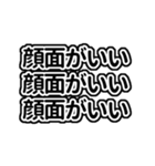 黒/漆黒の推し/自担が常に尊いっ♡（個別スタンプ：10）