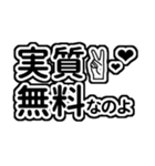 黒/漆黒の推し/自担が常に尊いっ♡（個別スタンプ：13）