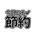 黒/漆黒の推し/自担が常に尊いっ♡（個別スタンプ：15）