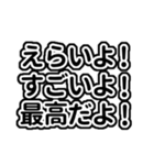 黒/漆黒の推し/自担が常に尊いっ♡（個別スタンプ：20）