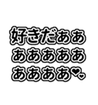 黒/漆黒の推し/自担が常に尊いっ♡（個別スタンプ：22）