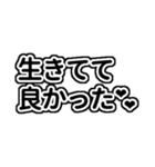 黒/漆黒の推し/自担が常に尊いっ♡（個別スタンプ：35）