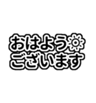 黒/漆黒の推し/自担が常に尊いっ♡（個別スタンプ：37）