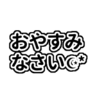 黒/漆黒の推し/自担が常に尊いっ♡（個別スタンプ：38）