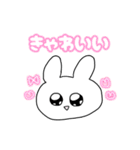 きらきら☆うさぎちゃん（個別スタンプ：3）