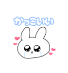 きらきら☆うさぎちゃん（個別スタンプ：4）