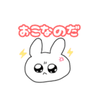 きらきら☆うさぎちゃん（個別スタンプ：7）