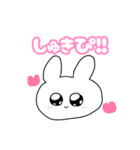 きらきら☆うさぎちゃん（個別スタンプ：8）