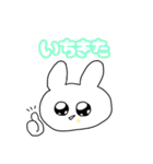 きらきら☆うさぎちゃん（個別スタンプ：9）