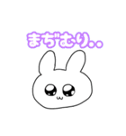 きらきら☆うさぎちゃん（個別スタンプ：10）