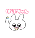 きらきら☆うさぎちゃん（個別スタンプ：12）