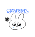 きらきら☆うさぎちゃん（個別スタンプ：16）