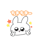 きらきら☆うさぎちゃん（個別スタンプ：17）
