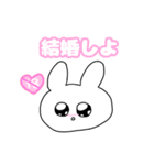 きらきら☆うさぎちゃん（個別スタンプ：23）