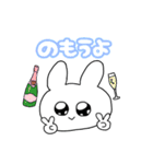 きらきら☆うさぎちゃん（個別スタンプ：26）