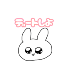 きらきら☆うさぎちゃん（個別スタンプ：27）