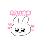 きらきら☆うさぎちゃん（個別スタンプ：32）