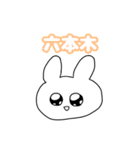 きらきら☆うさぎちゃん（個別スタンプ：33）