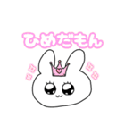 きらきら☆うさぎちゃん（個別スタンプ：36）