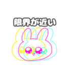 きらきら☆うさぎちゃん（個別スタンプ：40）