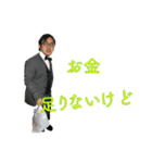 へなっとヘナット（個別スタンプ：3）