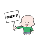 ともぱぱのクイズの時に使えるスタンプ（個別スタンプ：1）