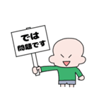 ともぱぱのクイズの時に使えるスタンプ（個別スタンプ：2）