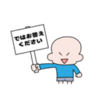 ともぱぱのクイズの時に使えるスタンプ（個別スタンプ：6）
