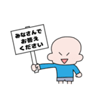 ともぱぱのクイズの時に使えるスタンプ（個別スタンプ：7）