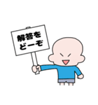 ともぱぱのクイズの時に使えるスタンプ（個別スタンプ：8）