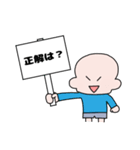 ともぱぱのクイズの時に使えるスタンプ（個別スタンプ：9）