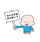 ともぱぱのクイズの時に使えるスタンプ（個別スタンプ：10）