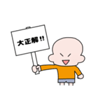 ともぱぱのクイズの時に使えるスタンプ（個別スタンプ：11）