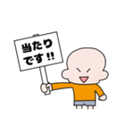 ともぱぱのクイズの時に使えるスタンプ（個別スタンプ：12）