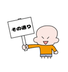 ともぱぱのクイズの時に使えるスタンプ（個別スタンプ：14）