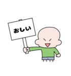 ともぱぱのクイズの時に使えるスタンプ（個別スタンプ：16）