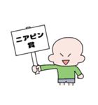ともぱぱのクイズの時に使えるスタンプ（個別スタンプ：17）
