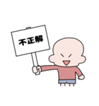 ともぱぱのクイズの時に使えるスタンプ（個別スタンプ：18）