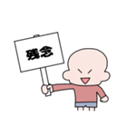 ともぱぱのクイズの時に使えるスタンプ（個別スタンプ：21）