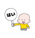 ともぱぱのクイズの時に使えるスタンプ（個別スタンプ：24）