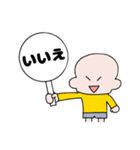 ともぱぱのクイズの時に使えるスタンプ（個別スタンプ：25）
