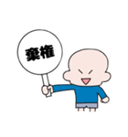 ともぱぱのクイズの時に使えるスタンプ（個別スタンプ：26）