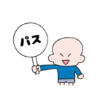 ともぱぱのクイズの時に使えるスタンプ（個別スタンプ：27）