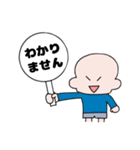 ともぱぱのクイズの時に使えるスタンプ（個別スタンプ：28）