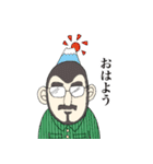 山男の日常【あいさつ編】（個別スタンプ：1）
