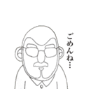 山男の日常【あいさつ編】（個別スタンプ：6）