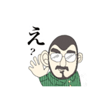 山男の日常【あいさつ編】（個別スタンプ：9）